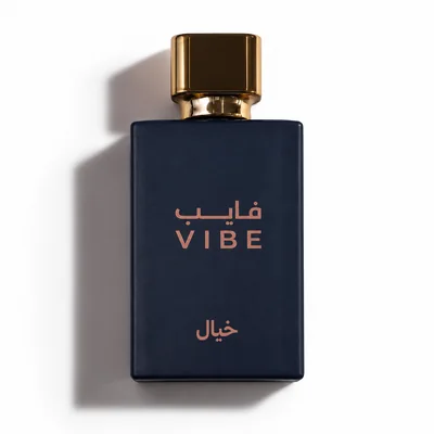 عطر خيال من فايب